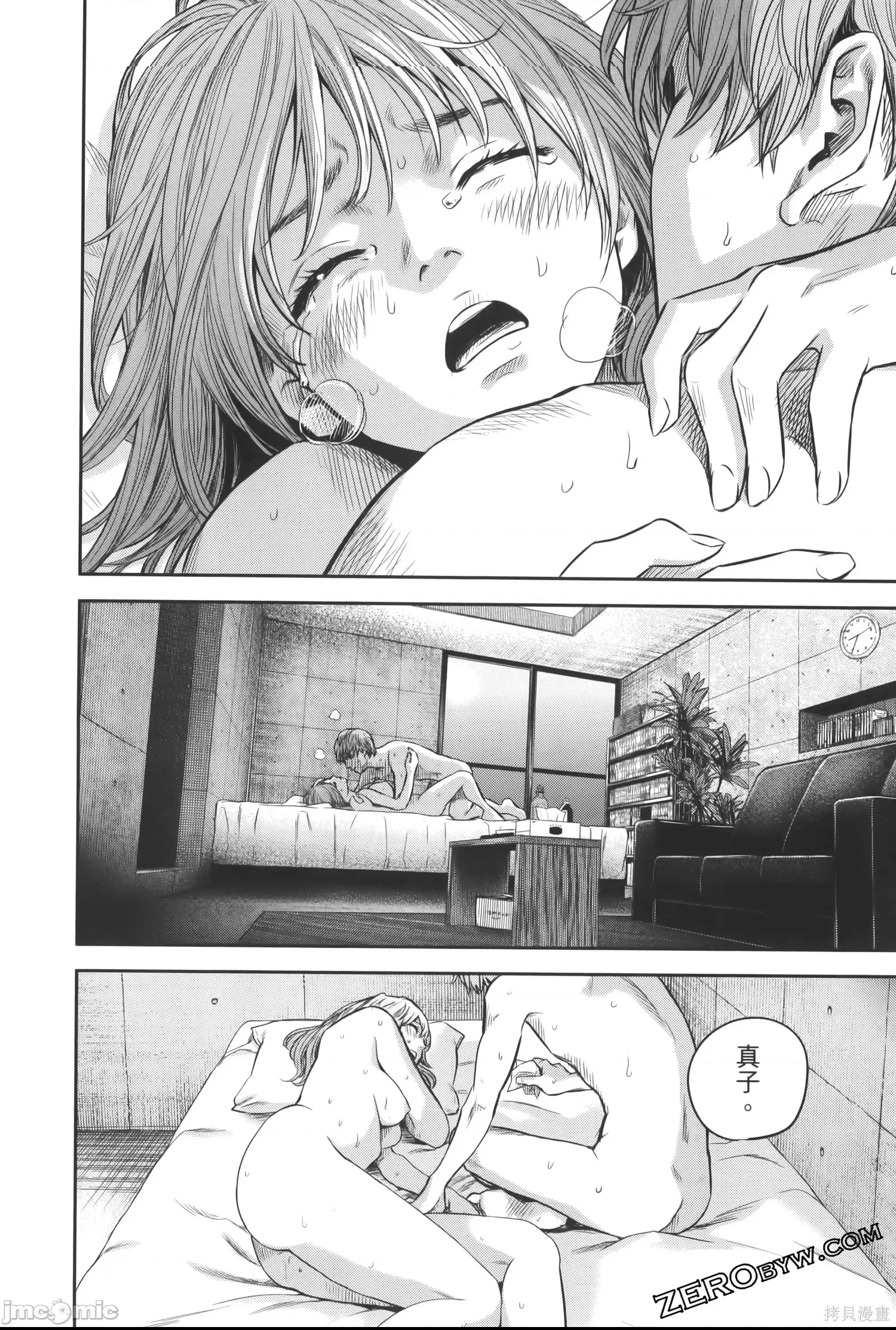 第 114 页
