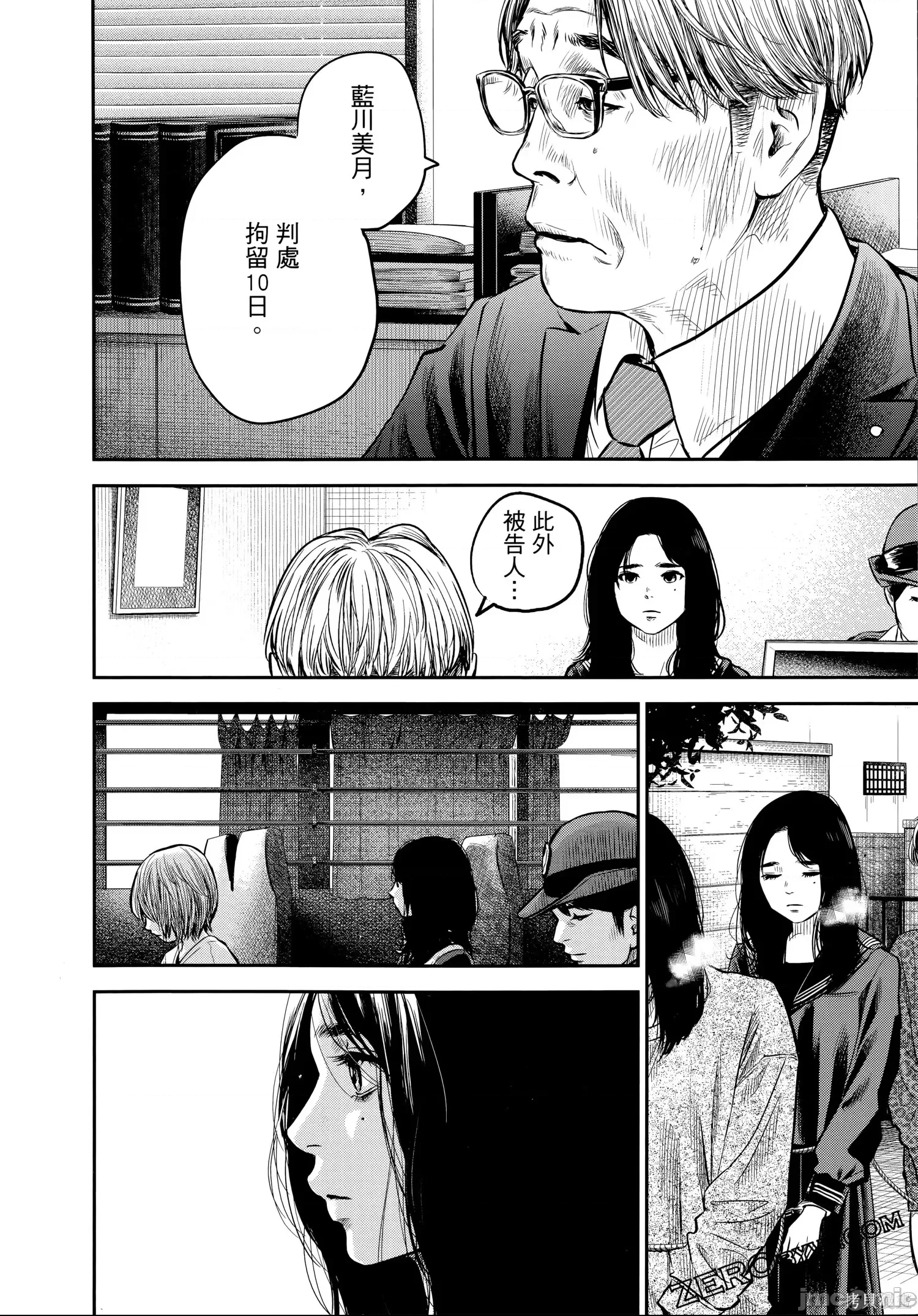 第 63 页