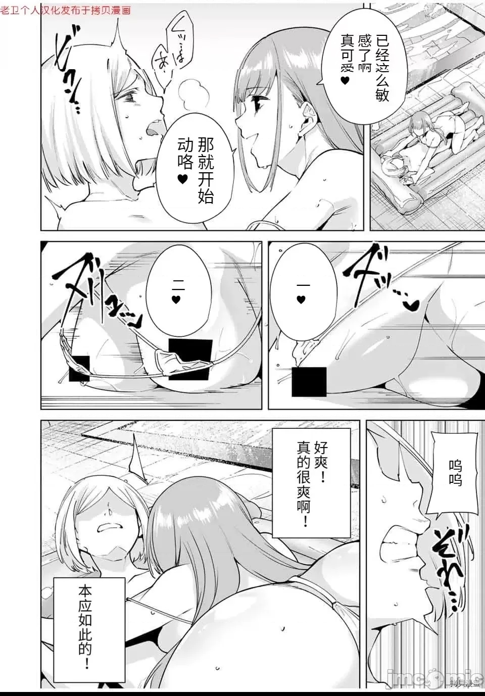 第 75 页