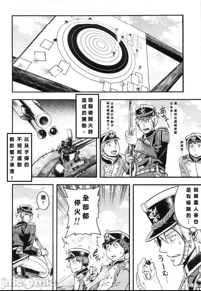 第 103 页