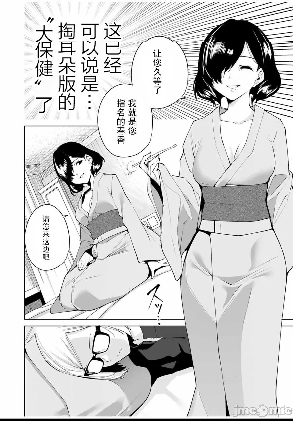 第 106 页