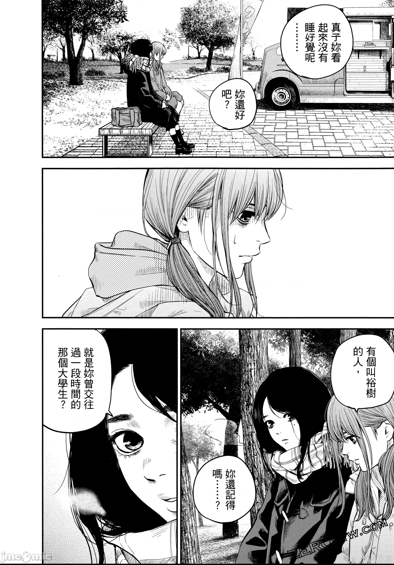 第 83 页