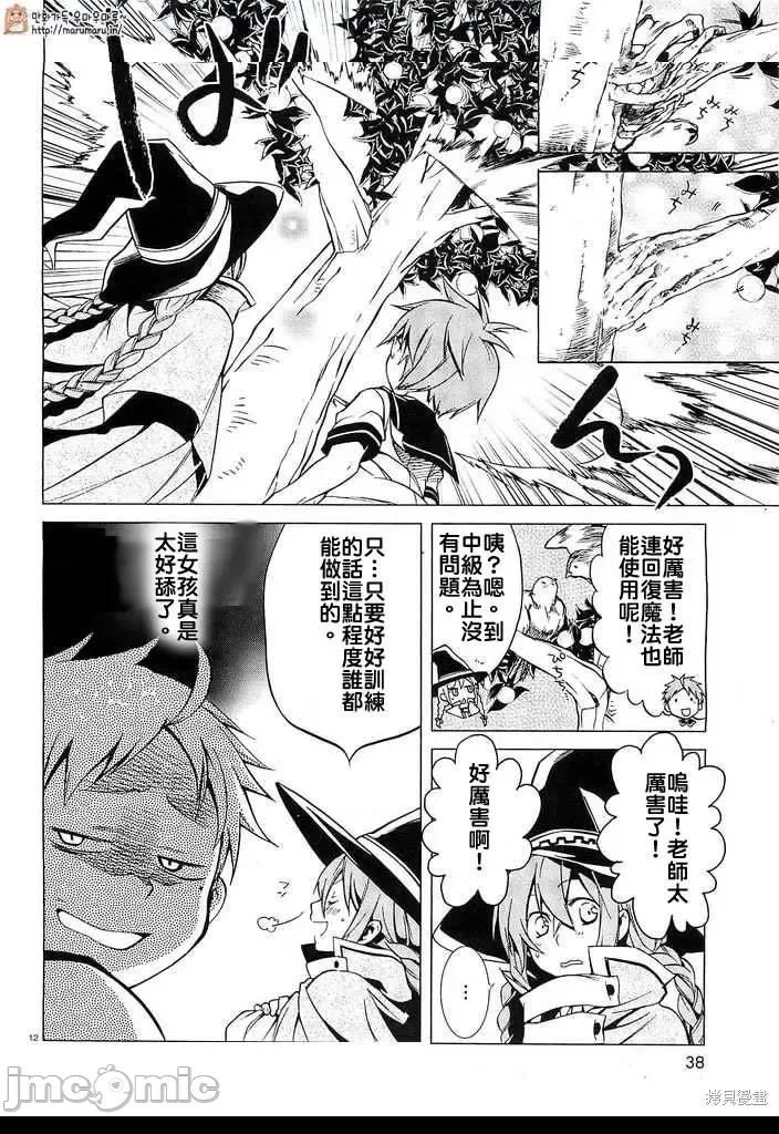 第 12 页