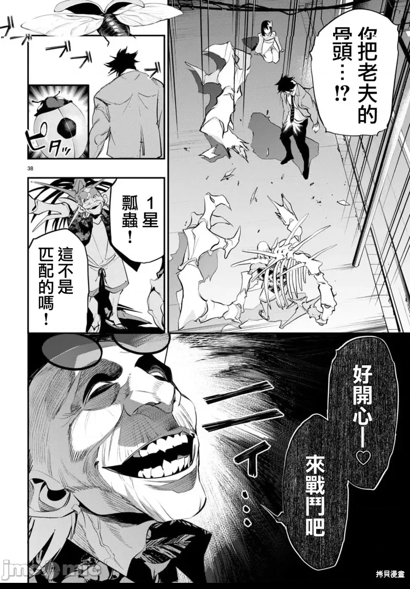第 41 页