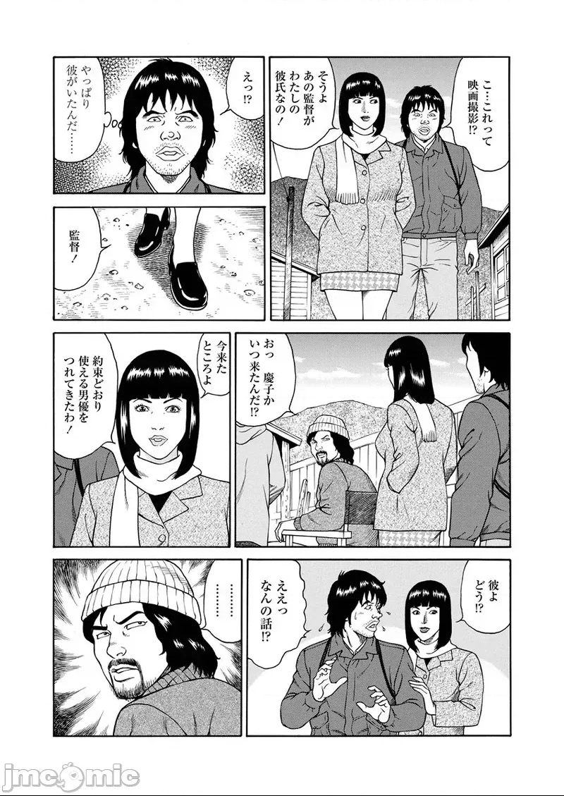 第 99 页