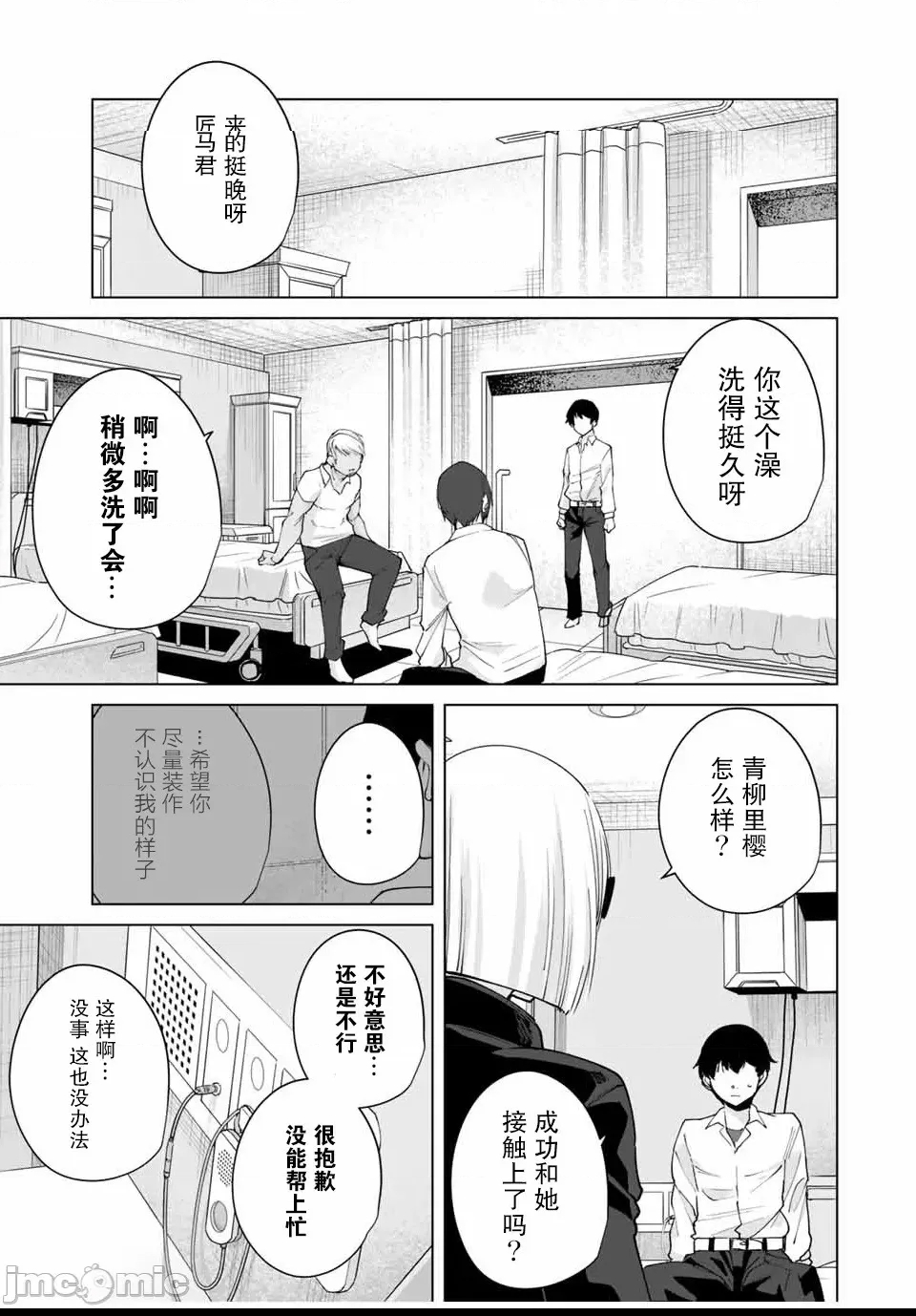 第 143 页
