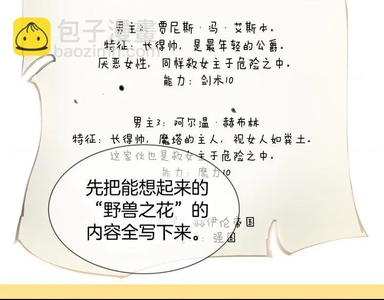 第 107 页