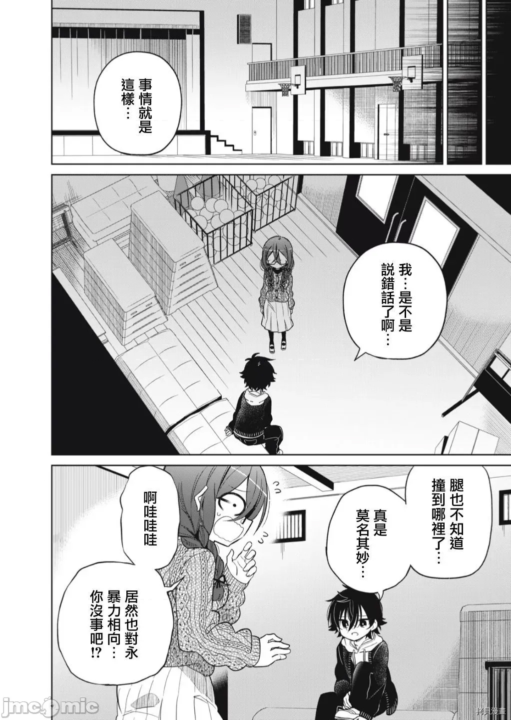 第 29 页