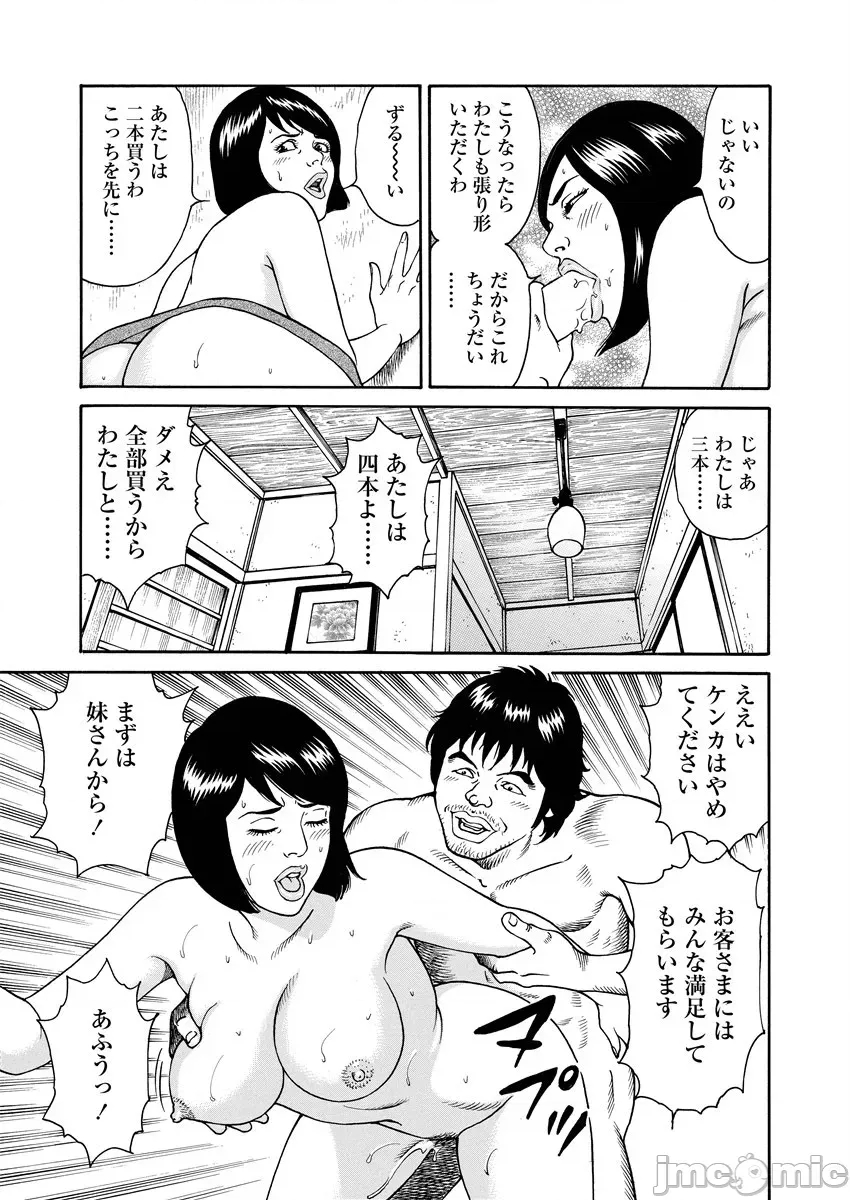 第 130 页