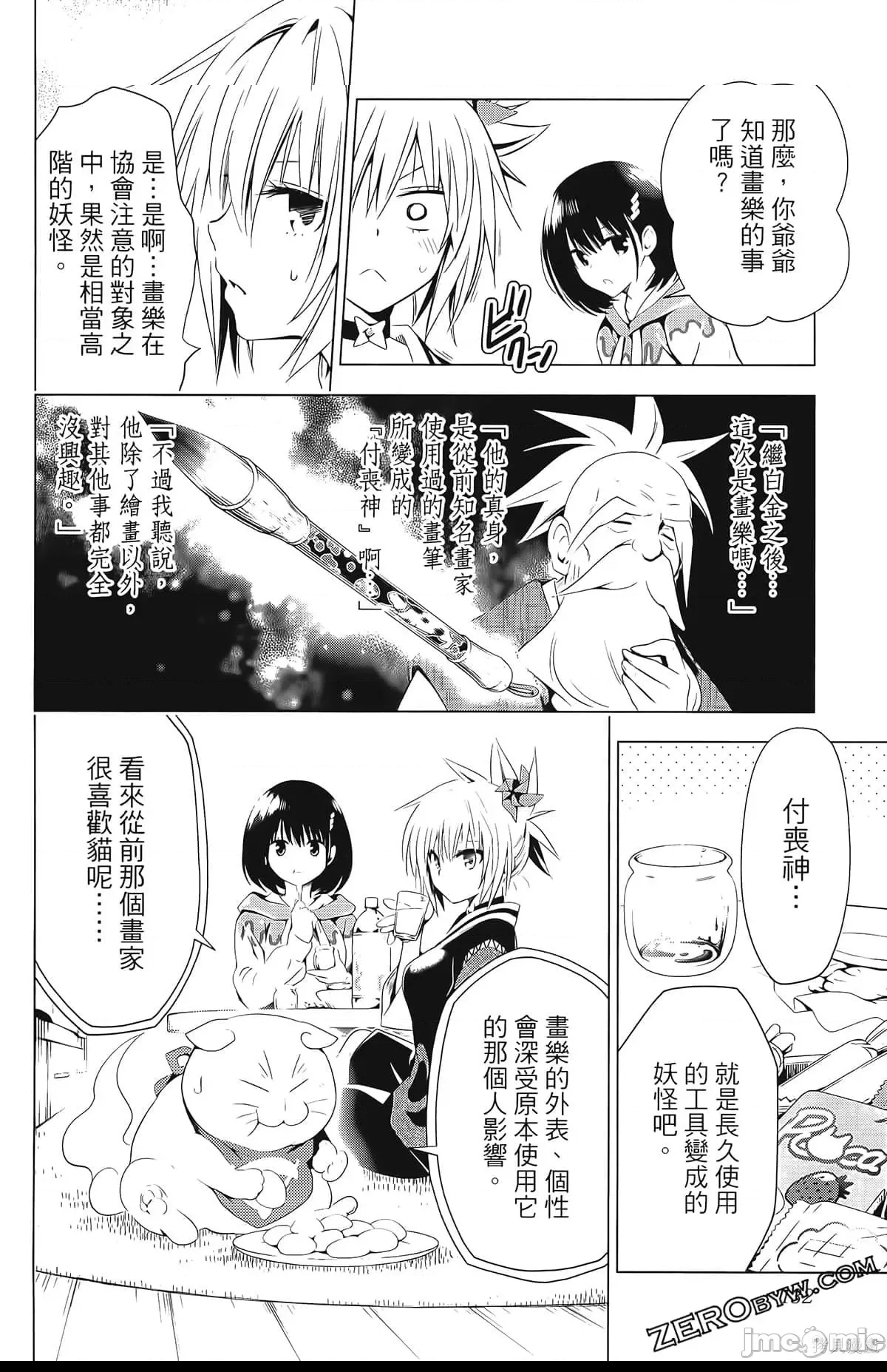 第 132 页