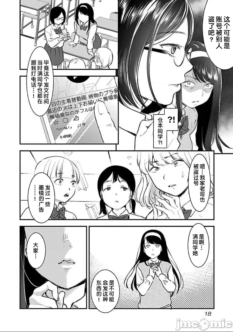 第 20 页