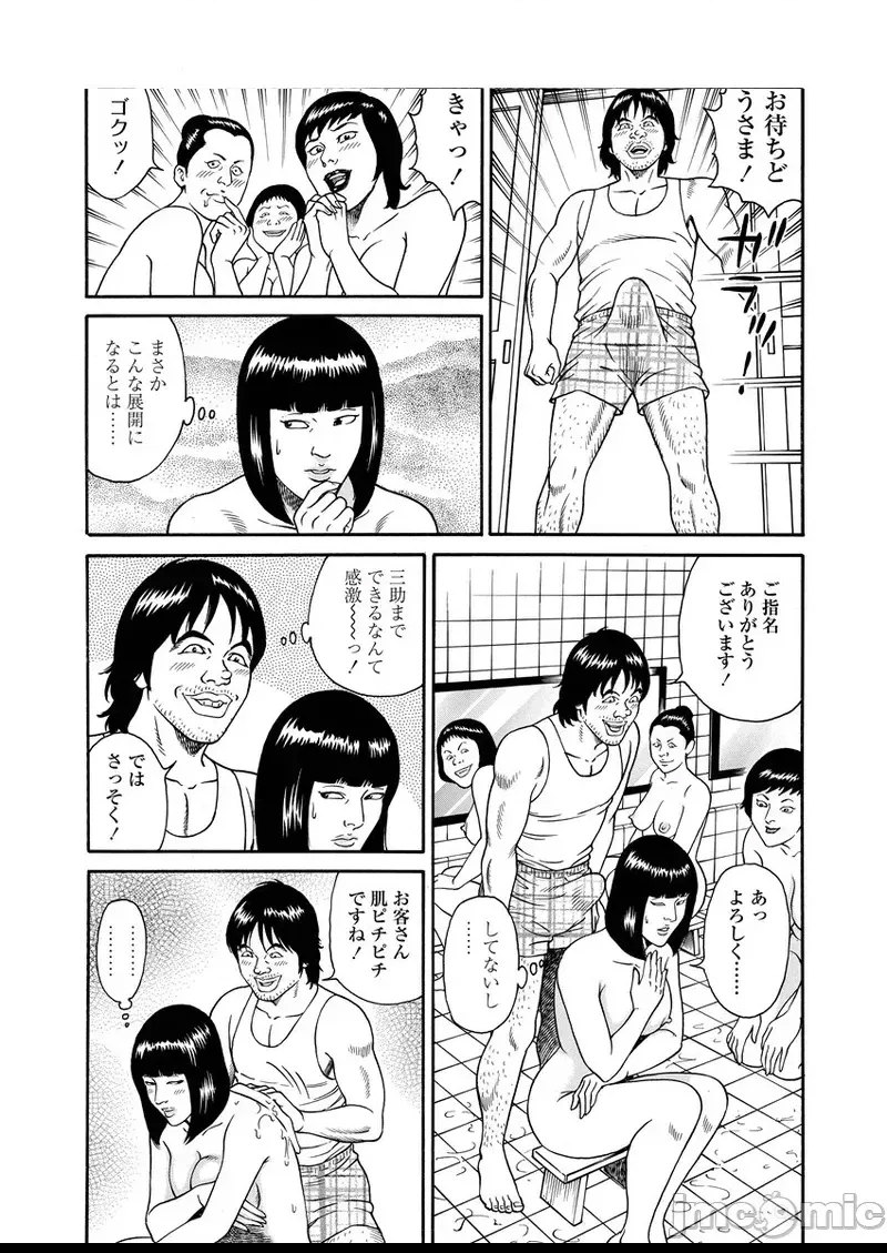 第 81 页