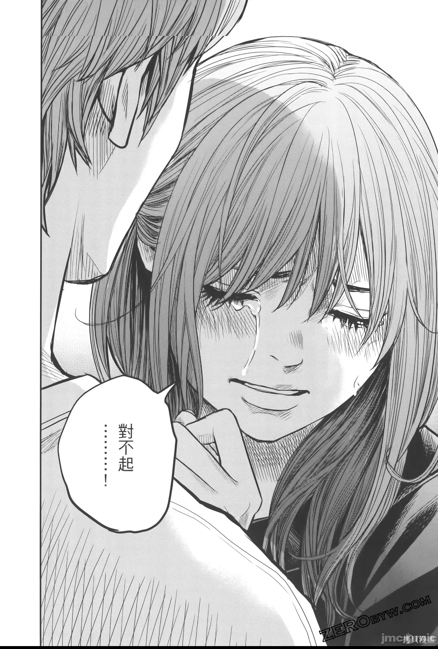 第 86 页