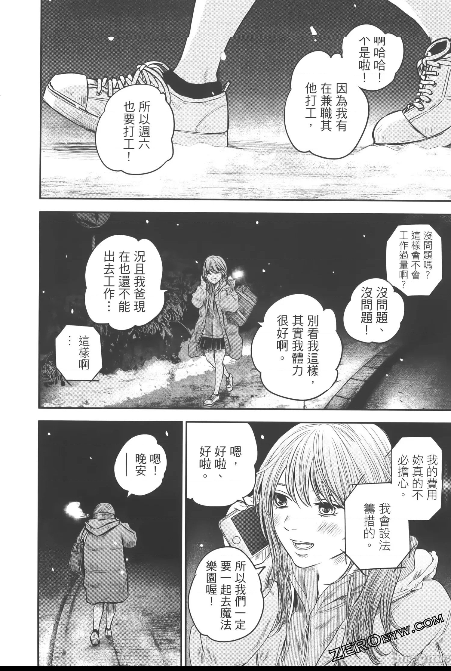 第 191 页