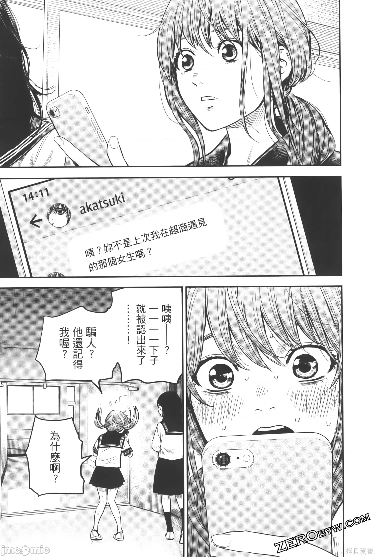 第 59 页
