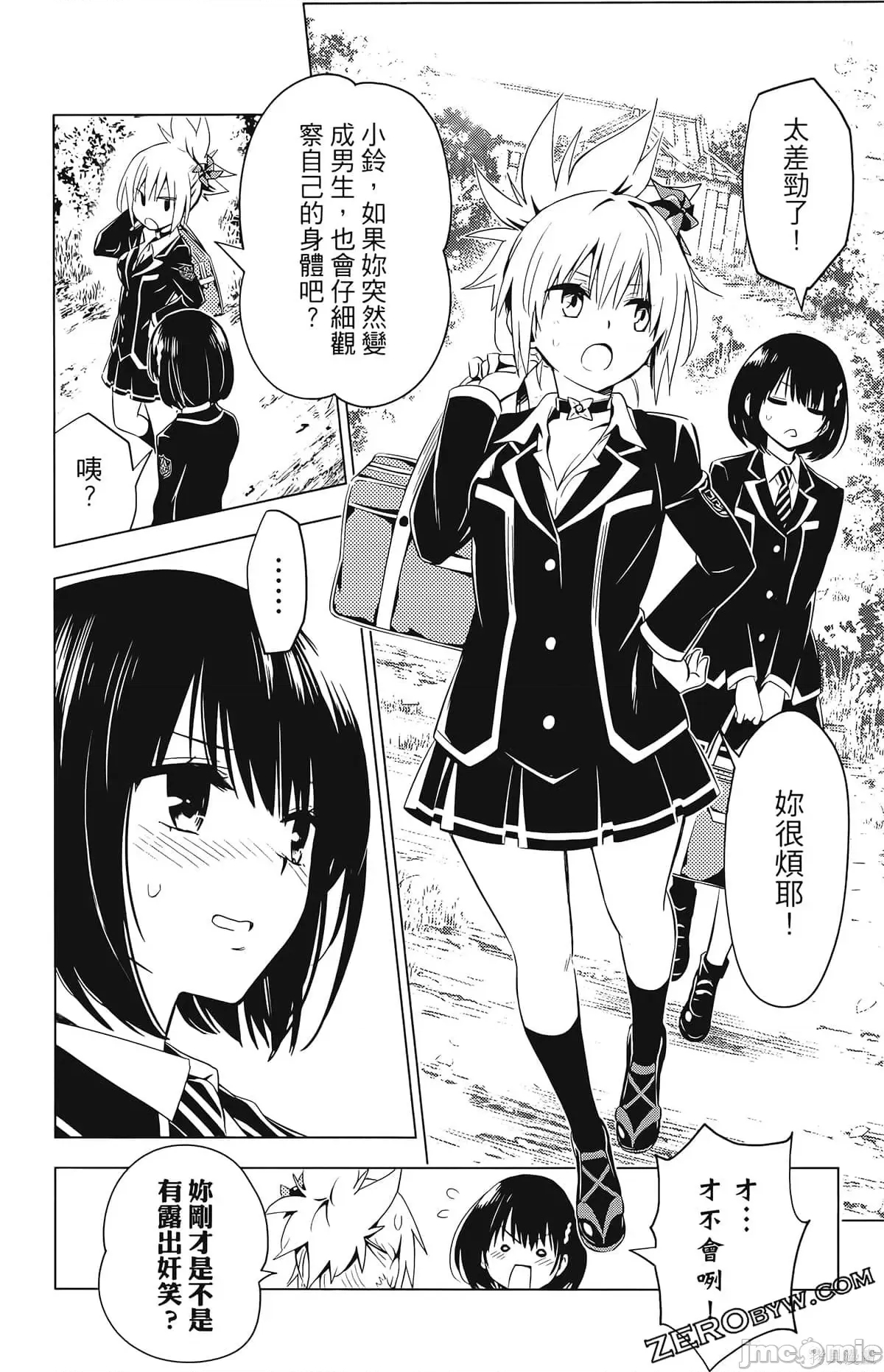 第 66 页