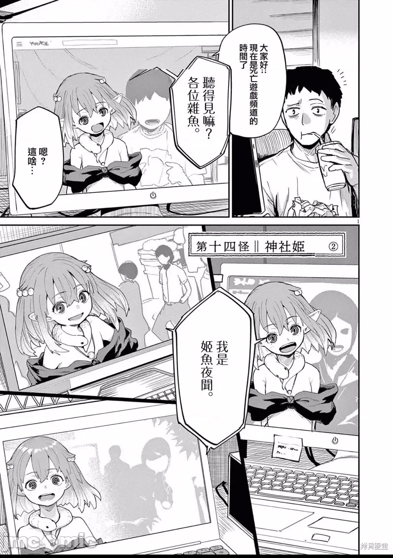 第 1 页