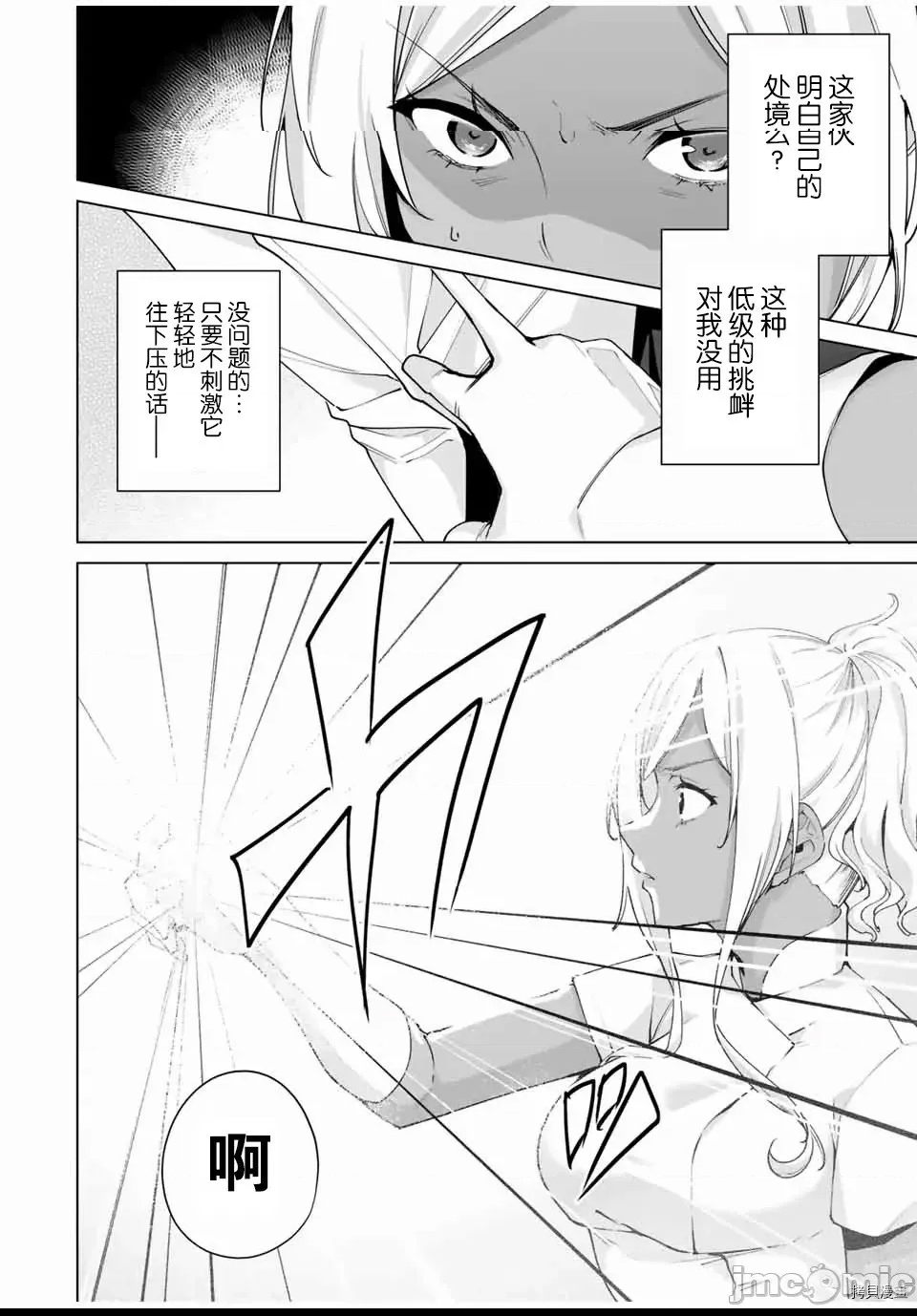 第 44 页