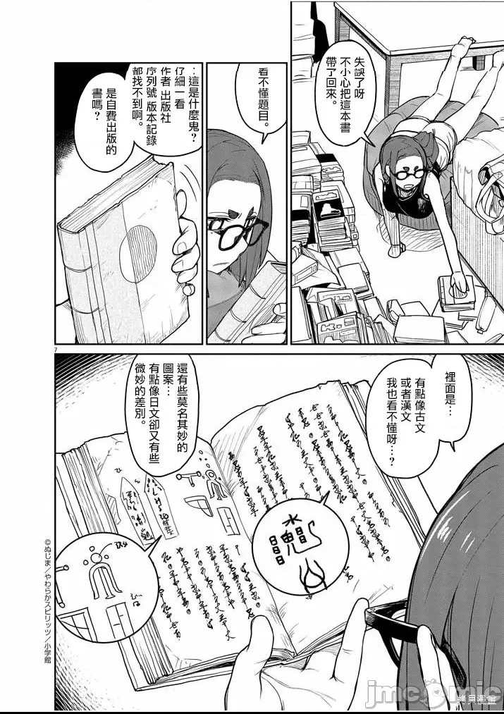 第 9 页