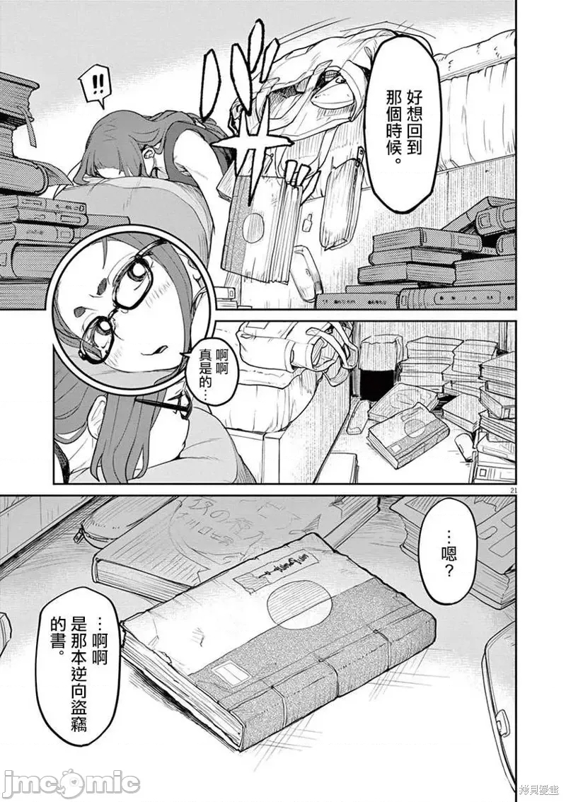 第 29 页