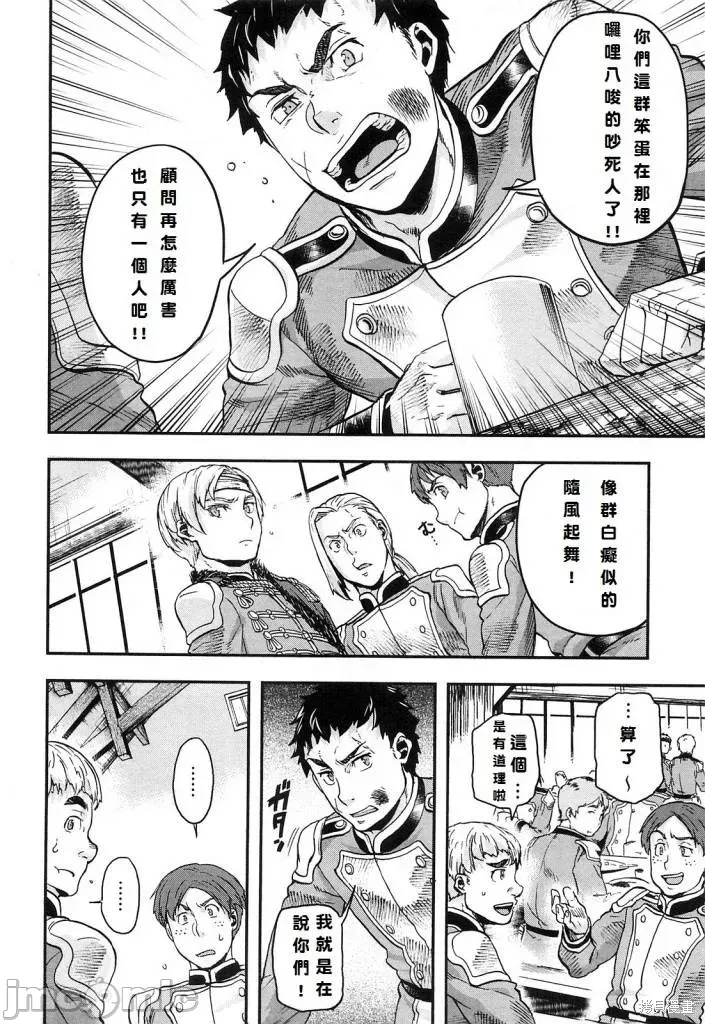 第 90 页