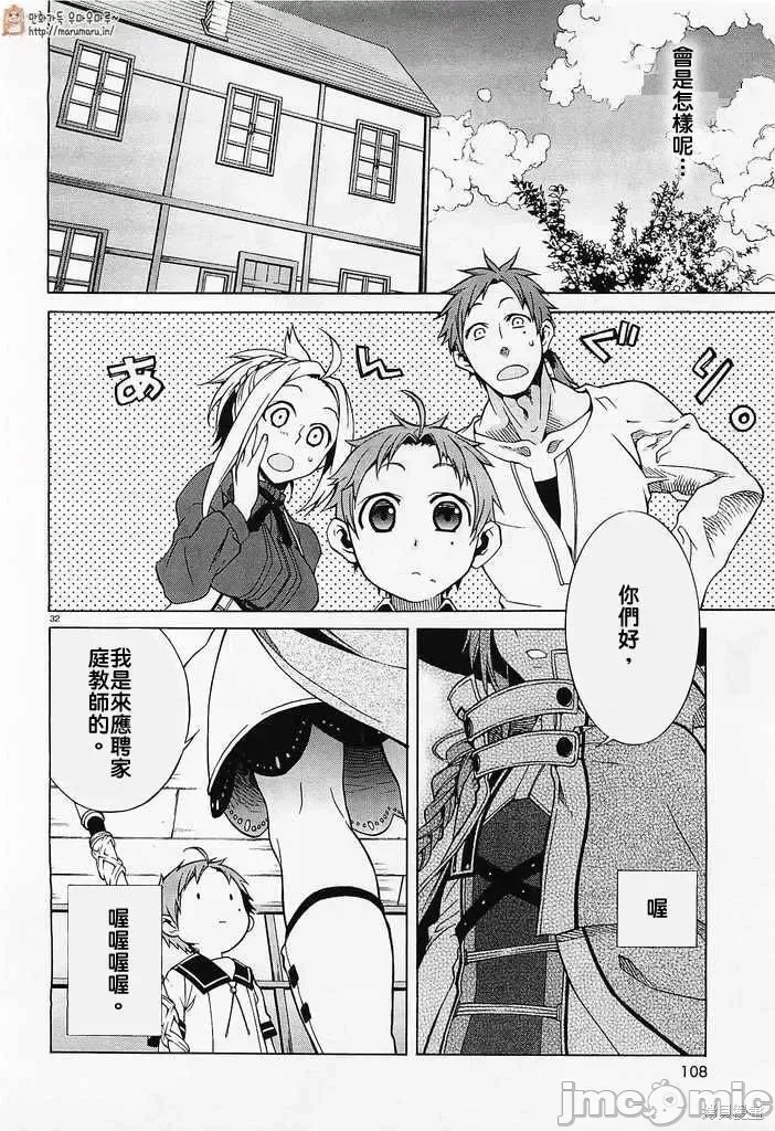 第 34 页