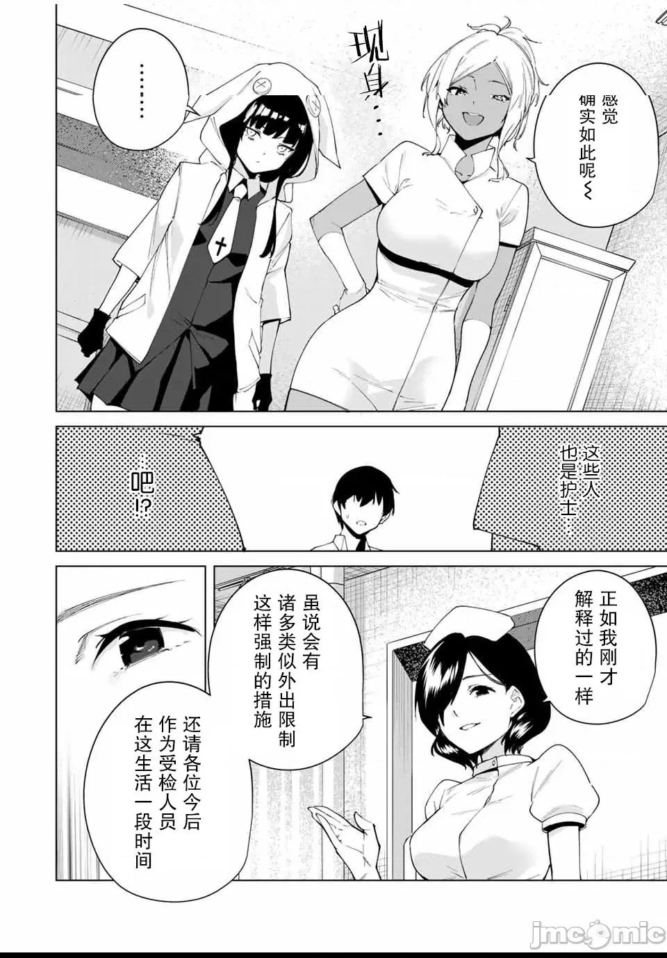 第 76 页