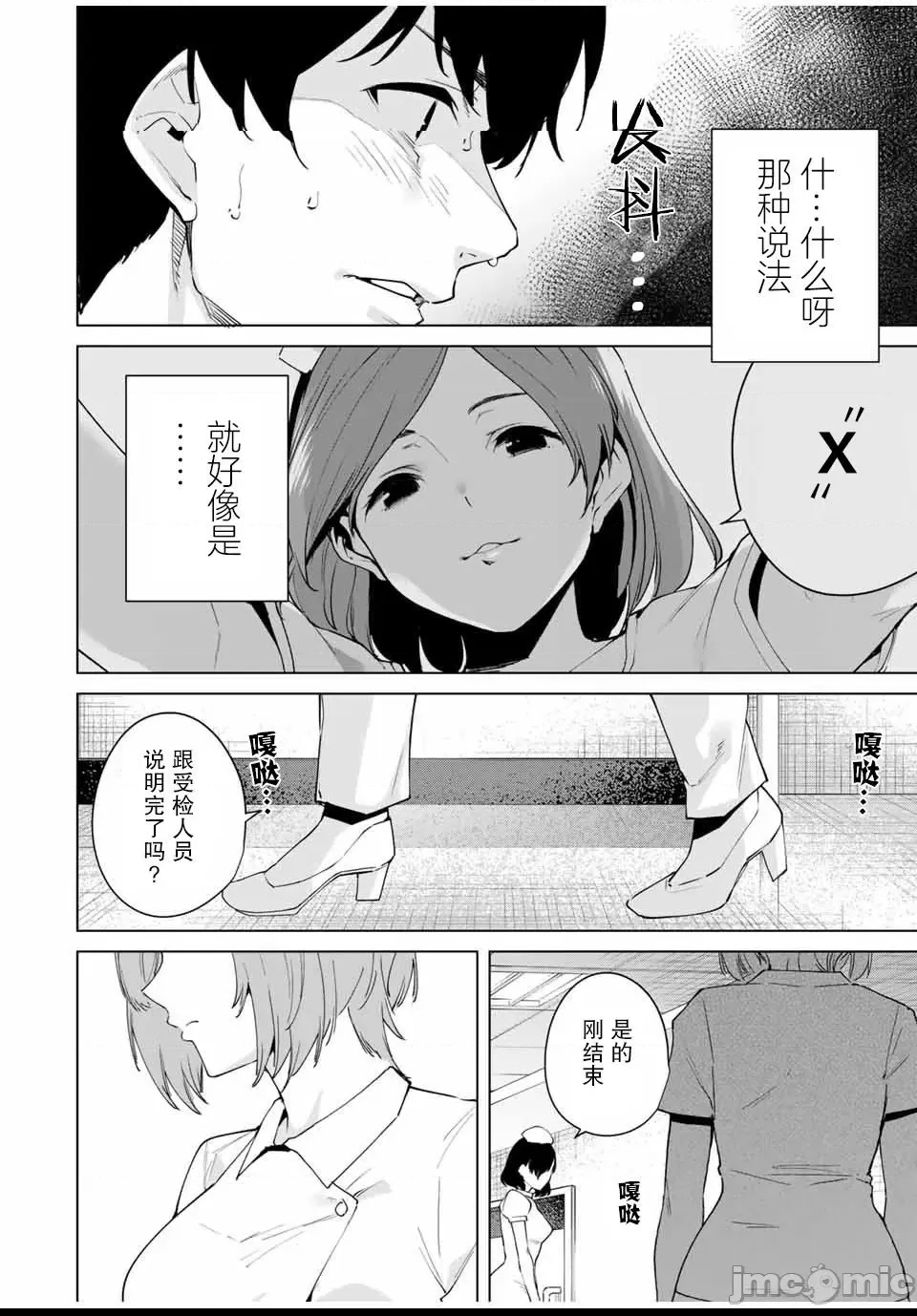 第 78 页
