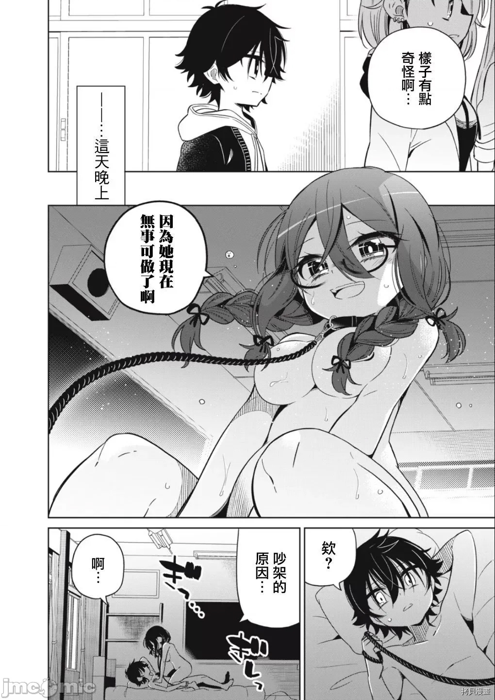 第 9 页