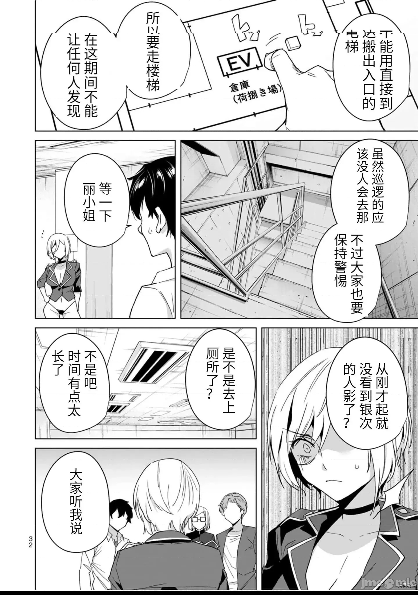 第 2 页