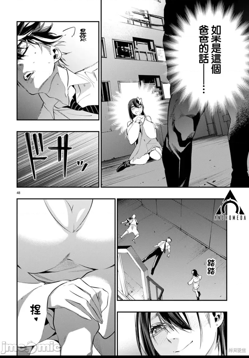 第 50 页