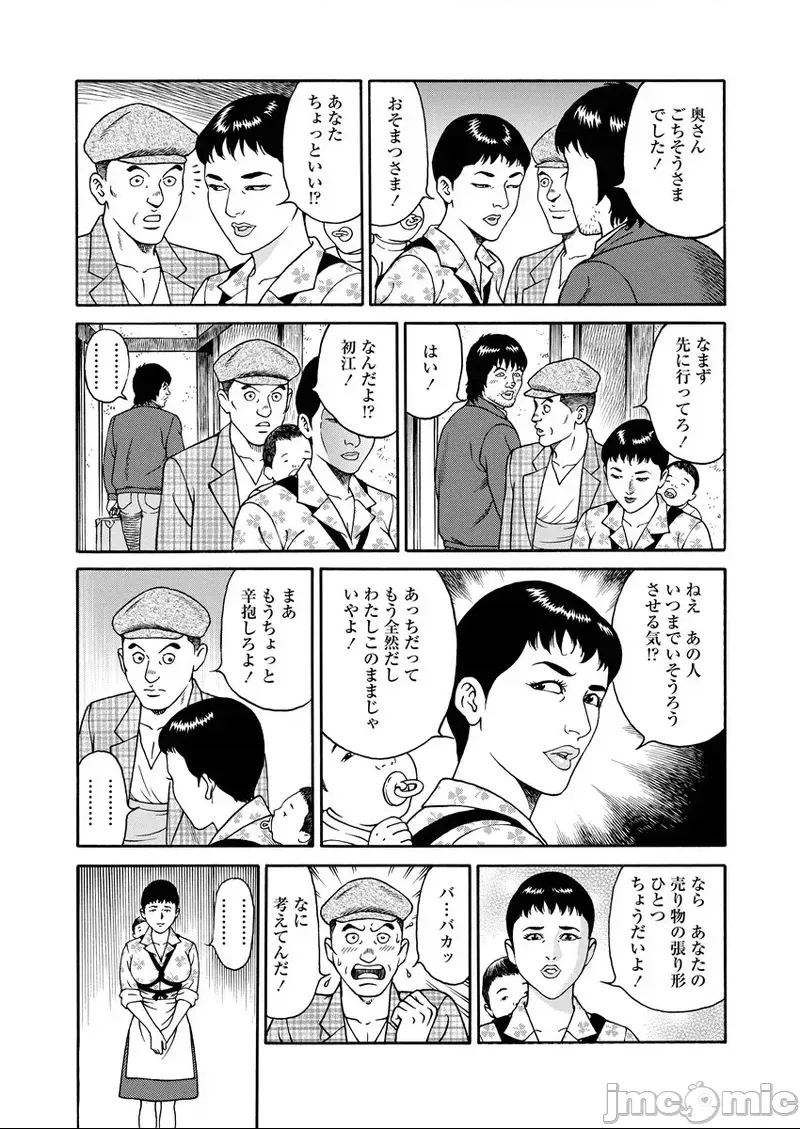 第 162 页
