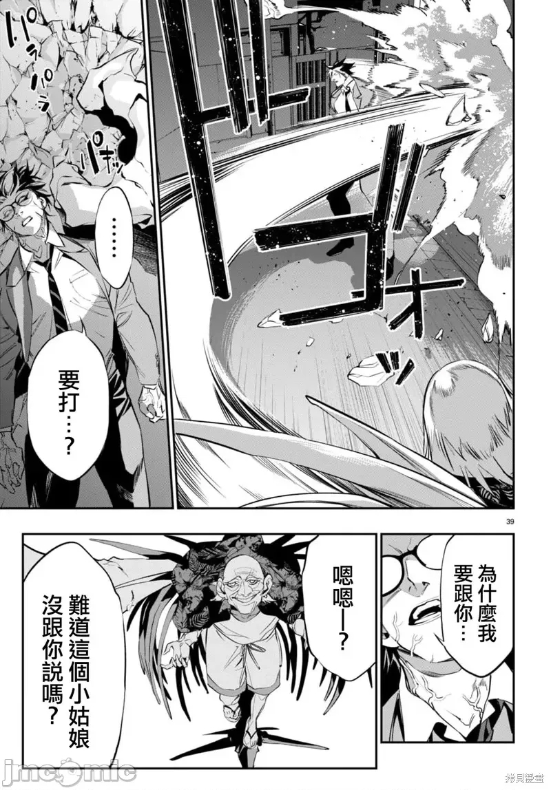 第 42 页