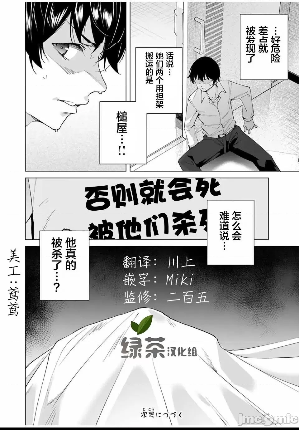 第 173 页