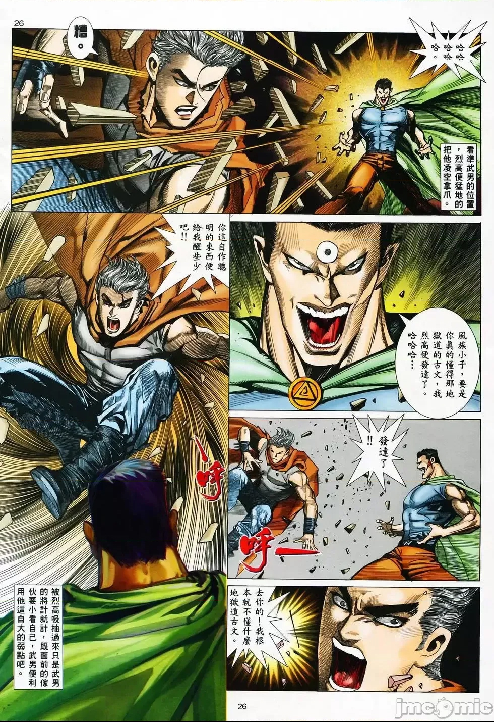 第 22 页