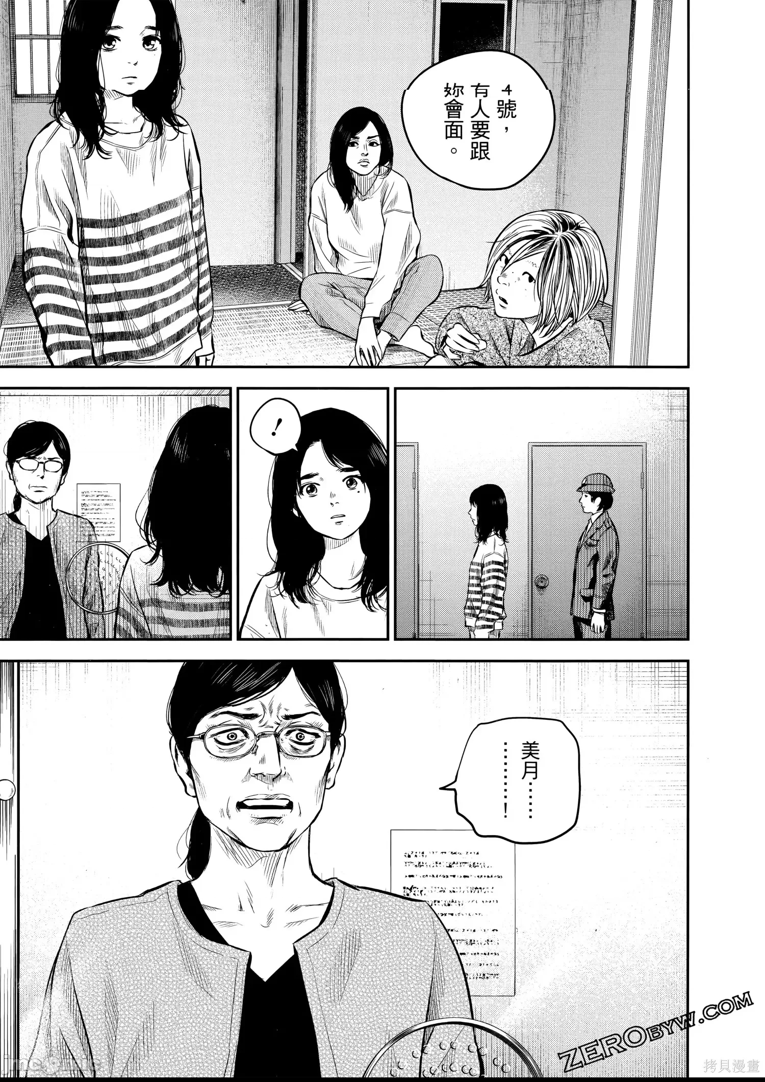 第 170 页