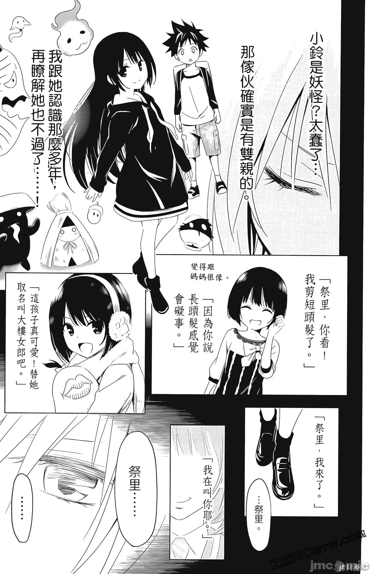 第 189 页