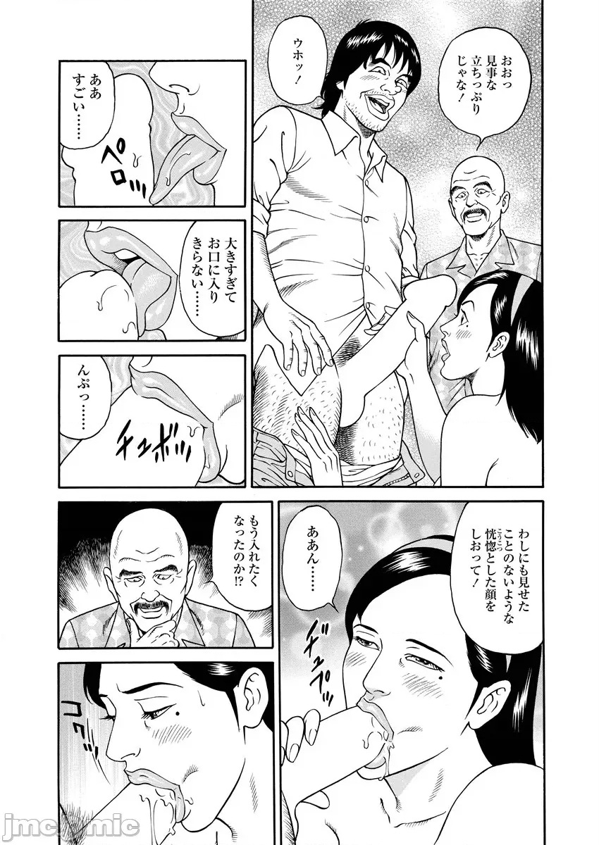 第 211 页