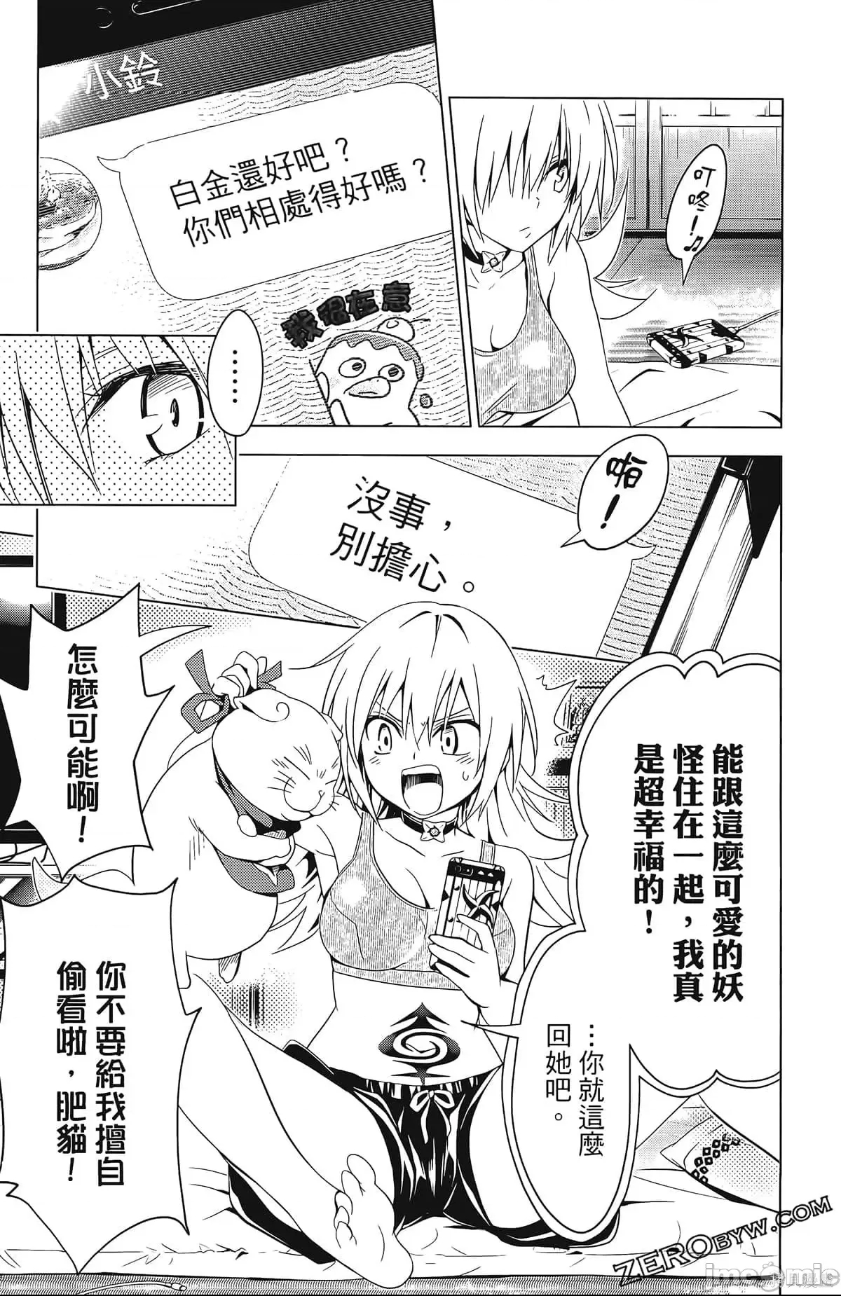 第 115 页