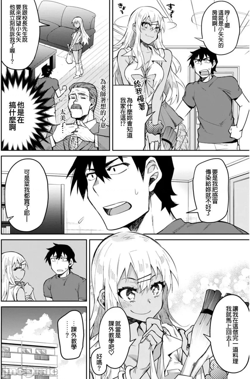 第 4 页