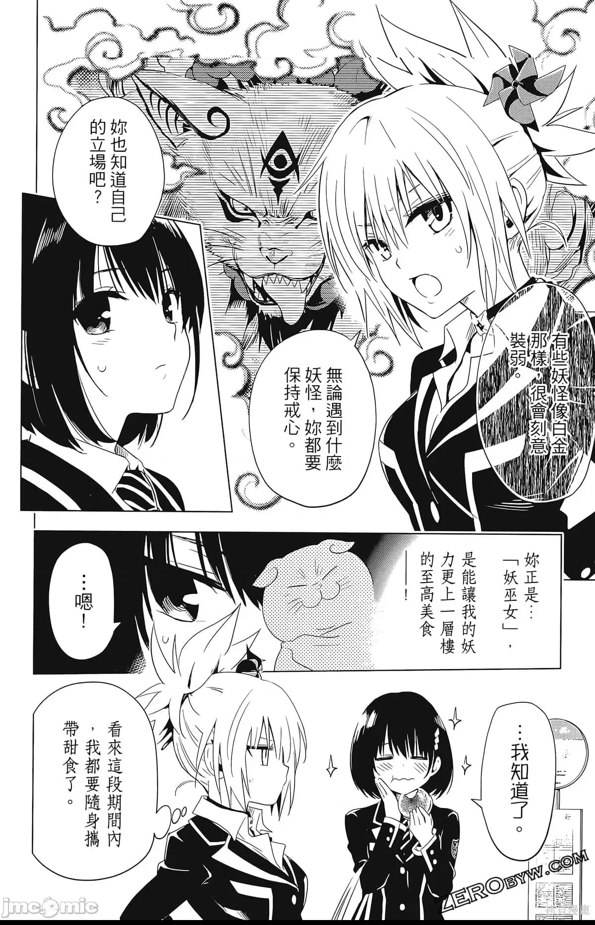 第 68 页
