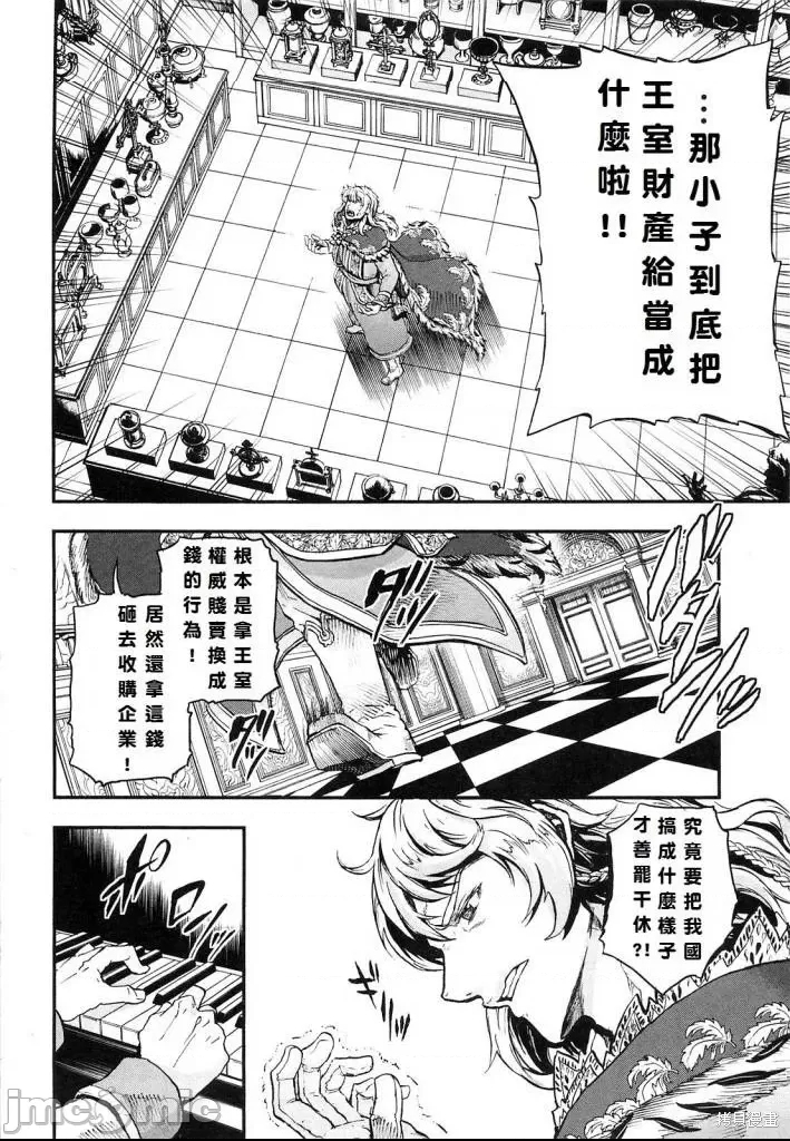 第 42 页