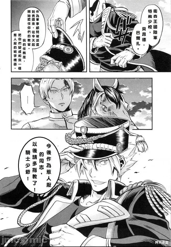 第 80 页