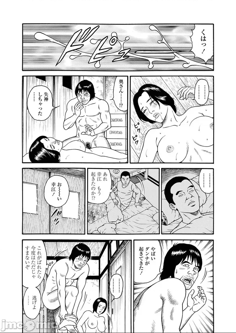 第 46 页