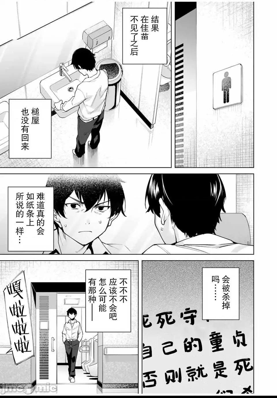 第 168 页