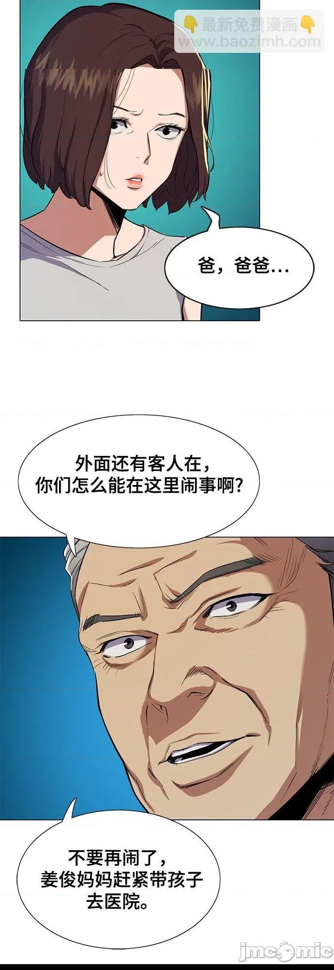第 105 页