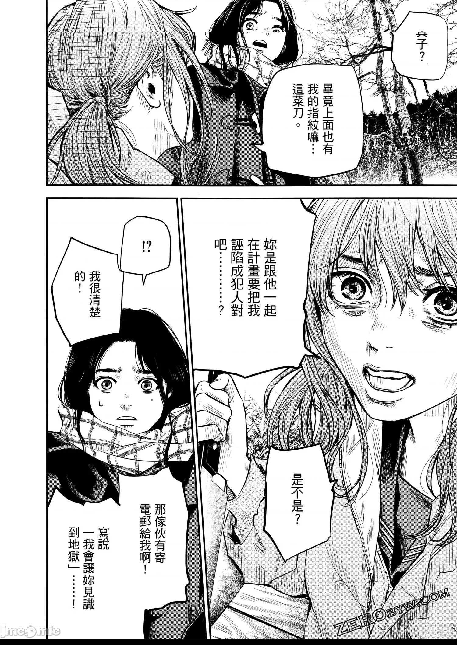 第 137 页