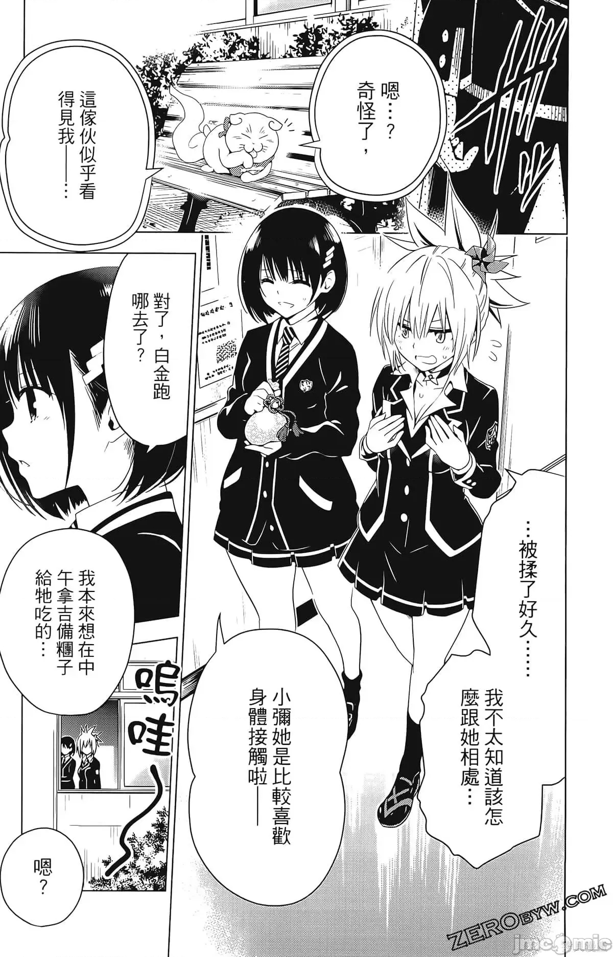 第 139 页