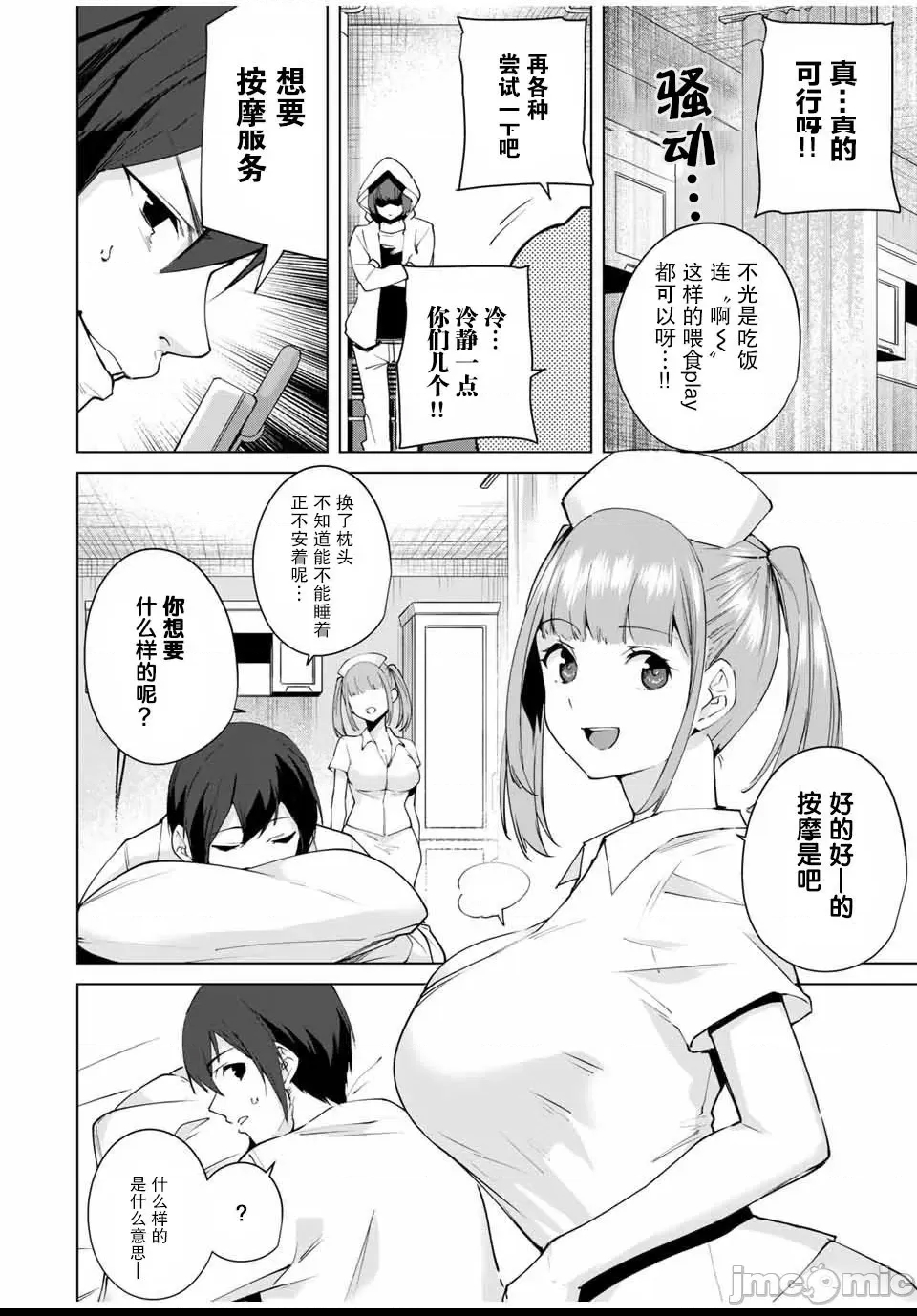 第 96 页