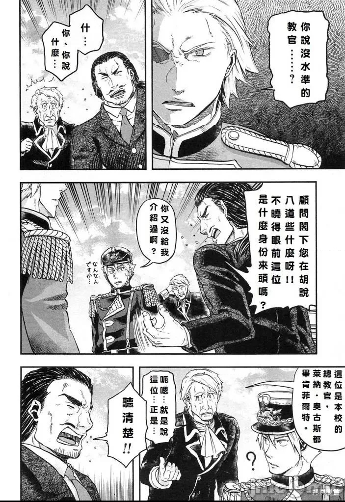 第 113 页